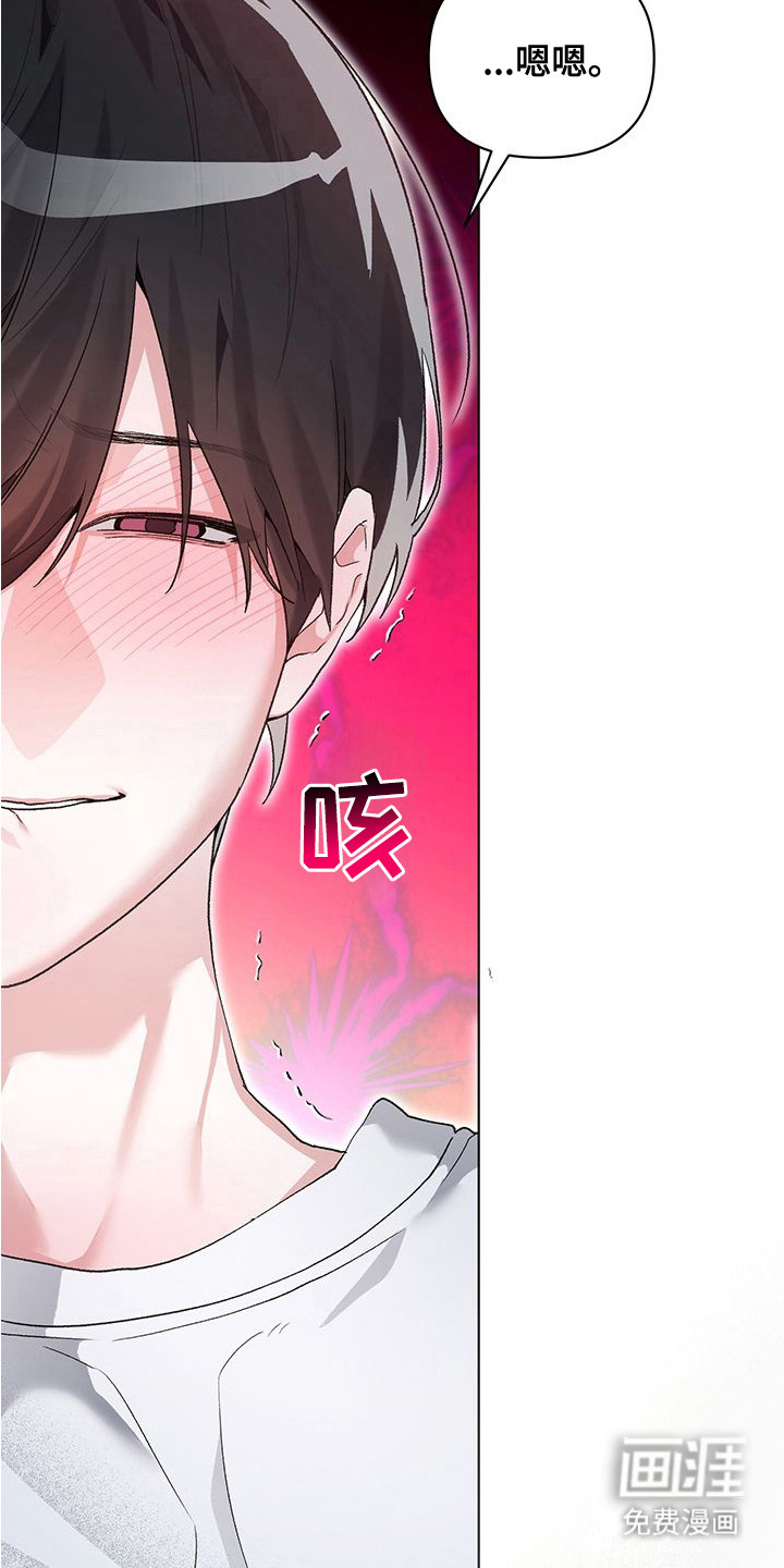 第20话5