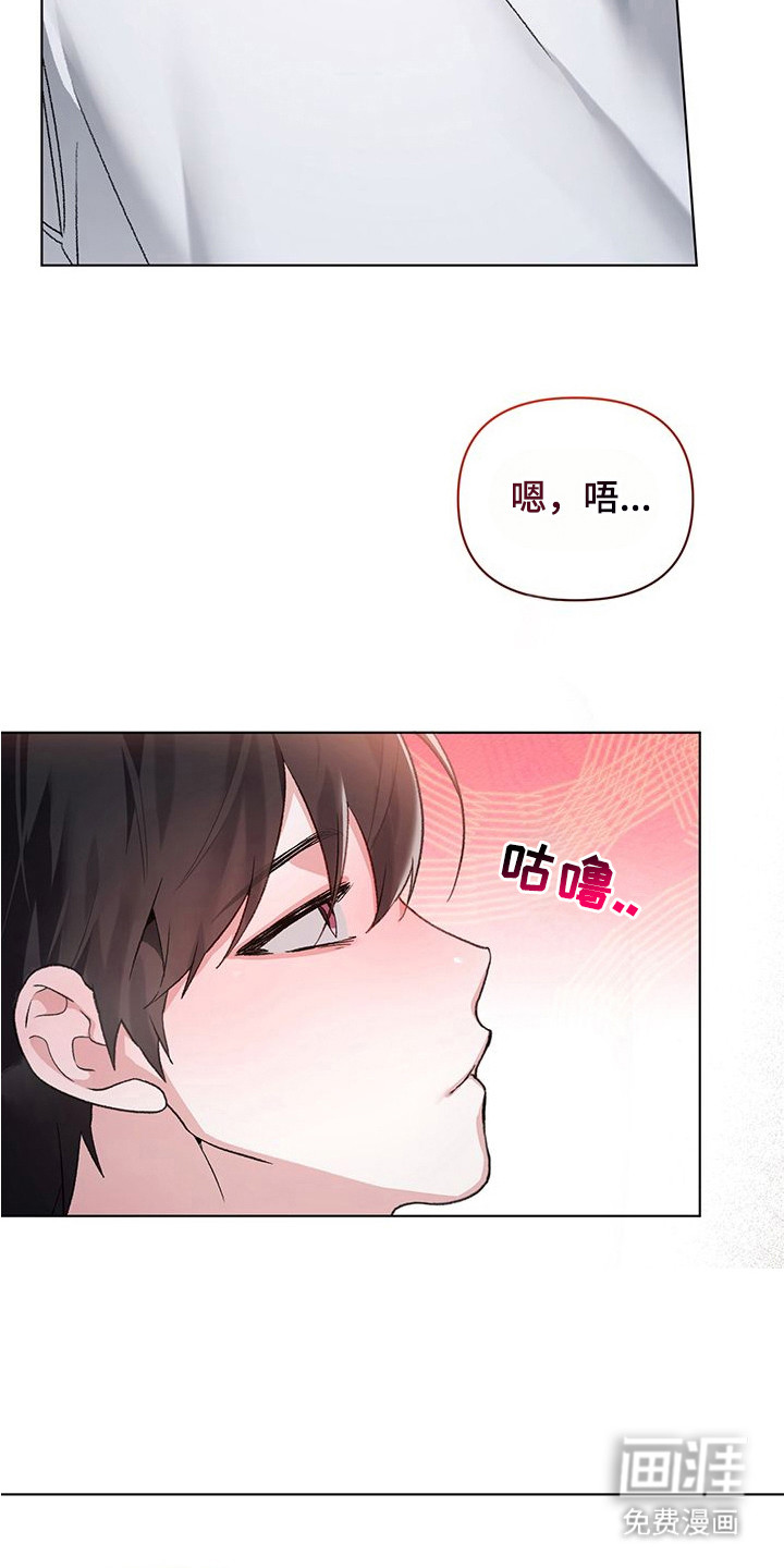 第20话8