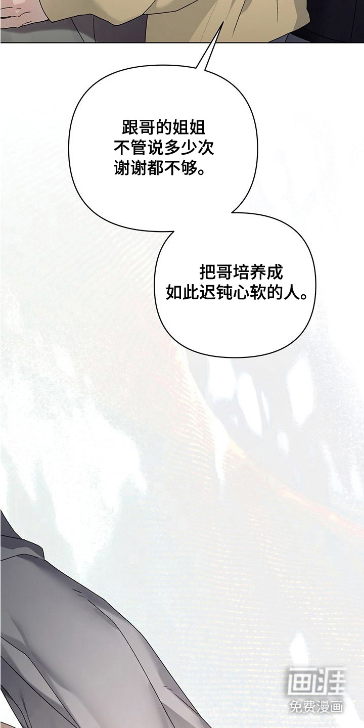 第20话17