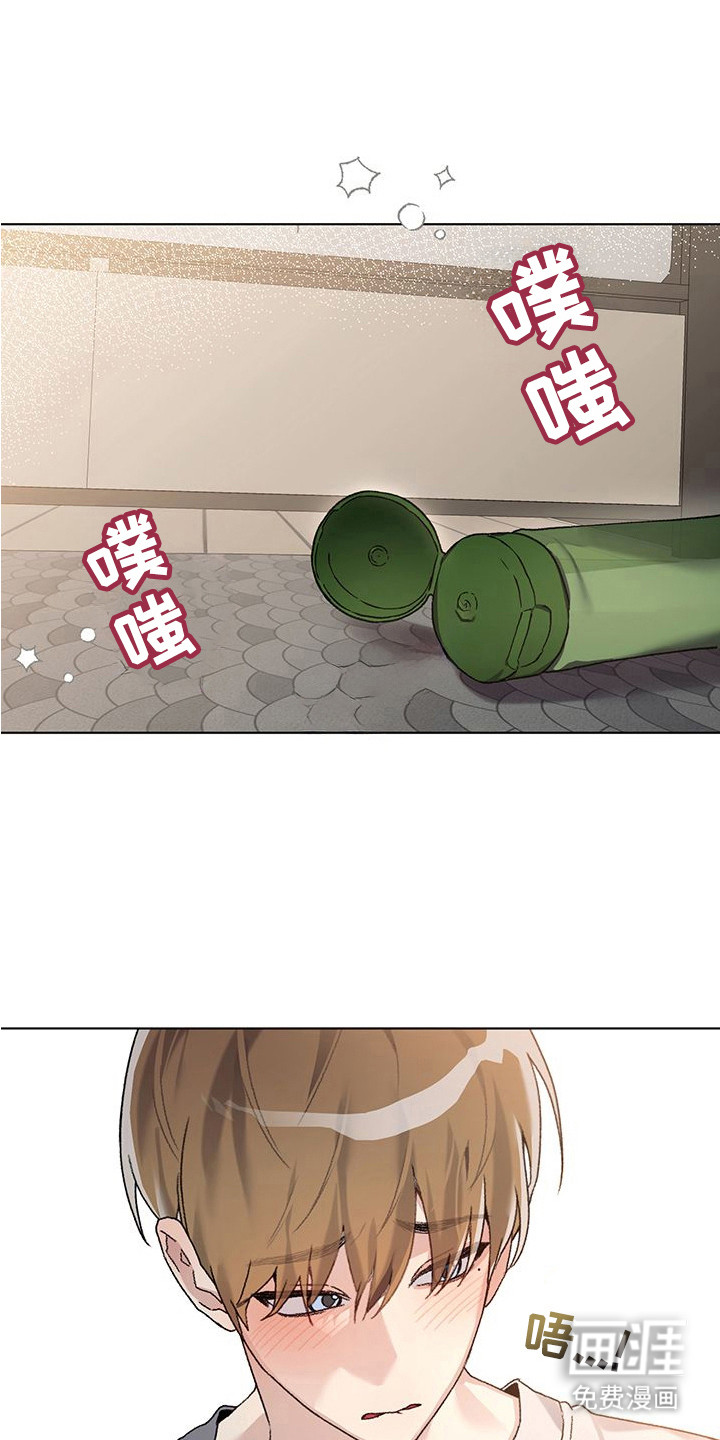 第20话3
