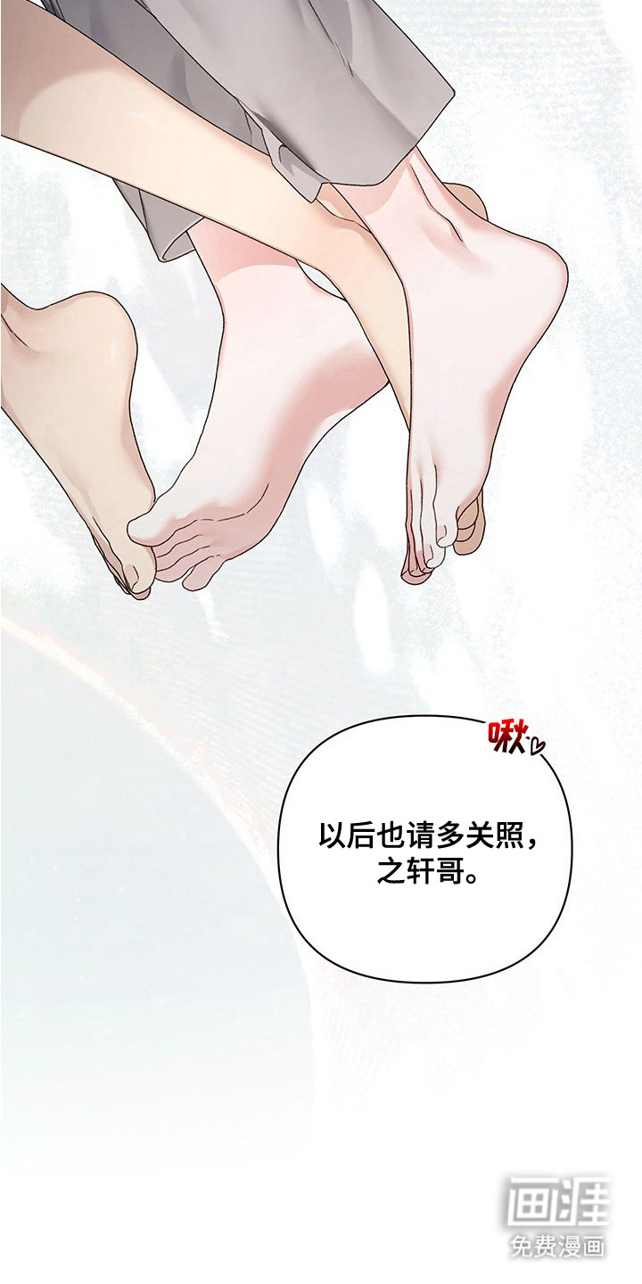 第20话18