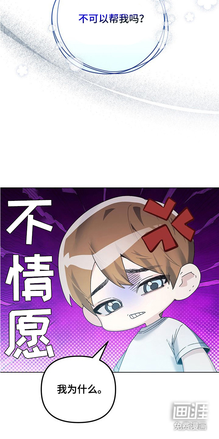 第19话10