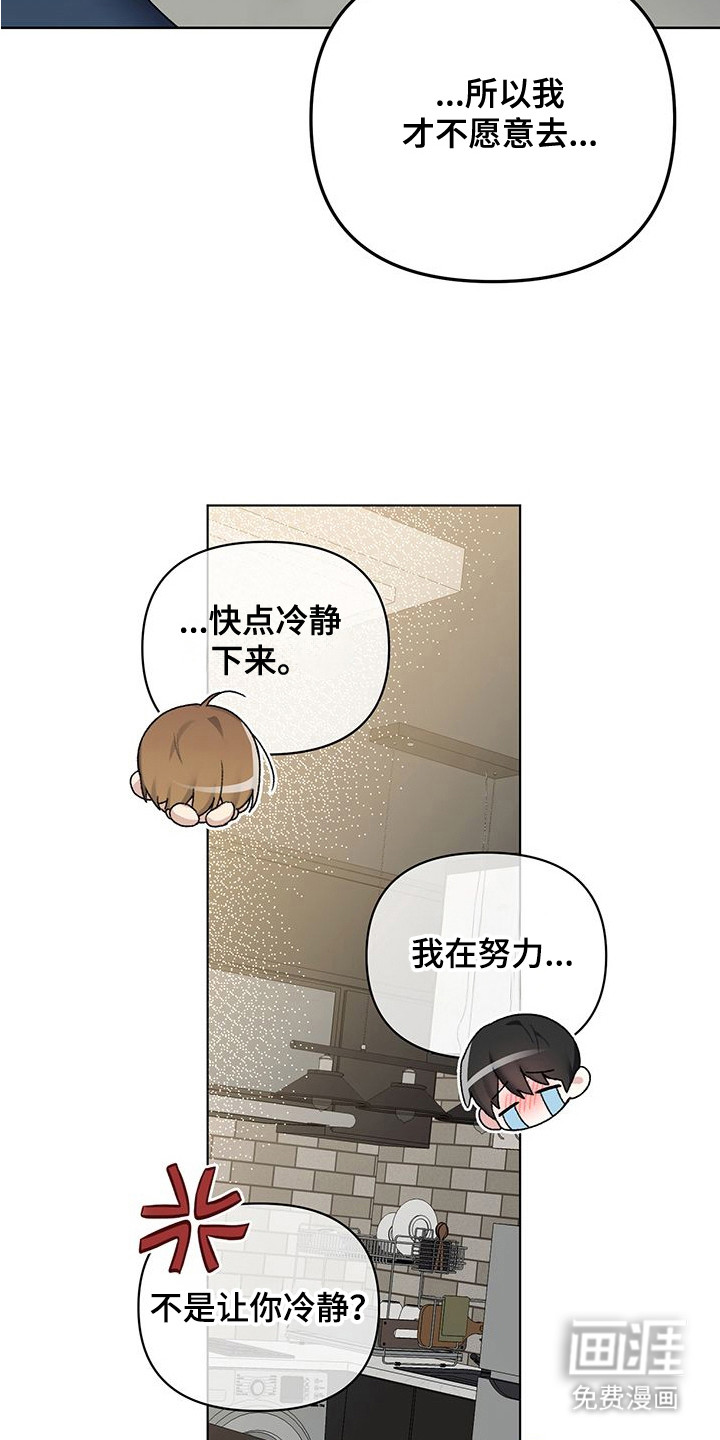 第19话6