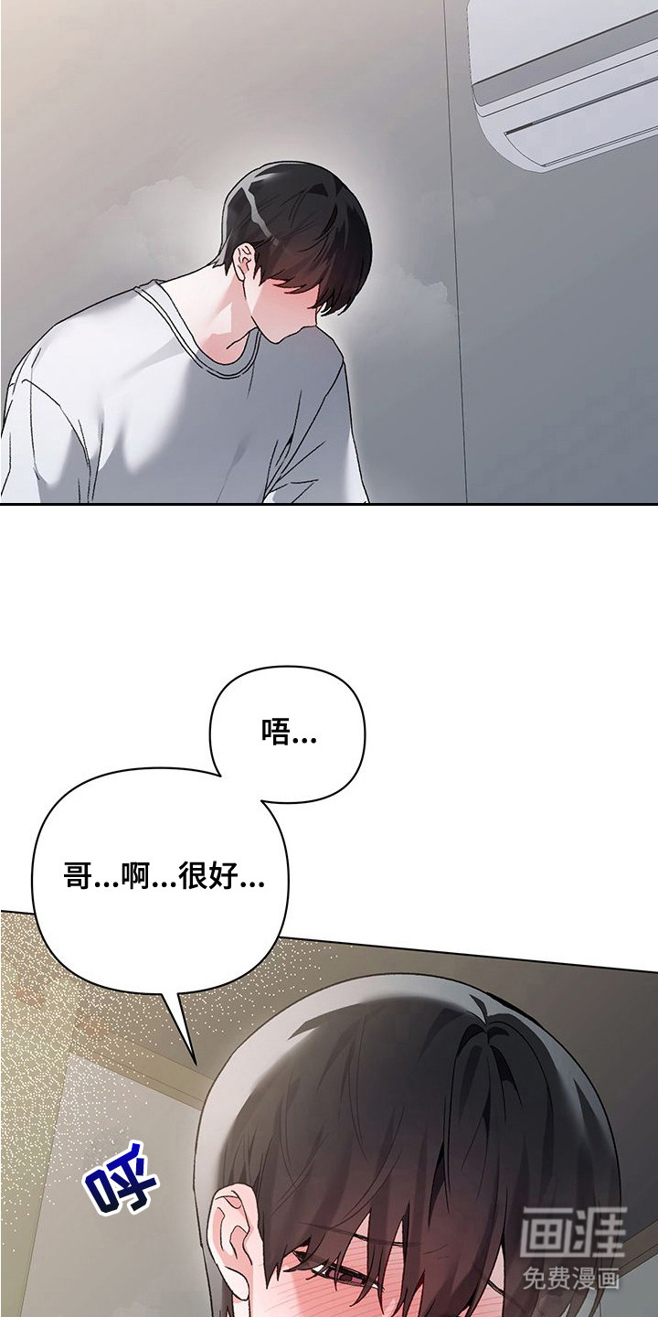 第19话15