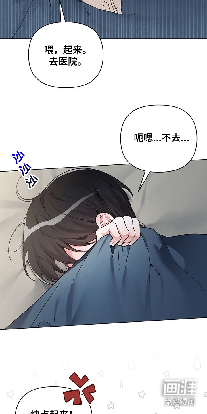 第19话3