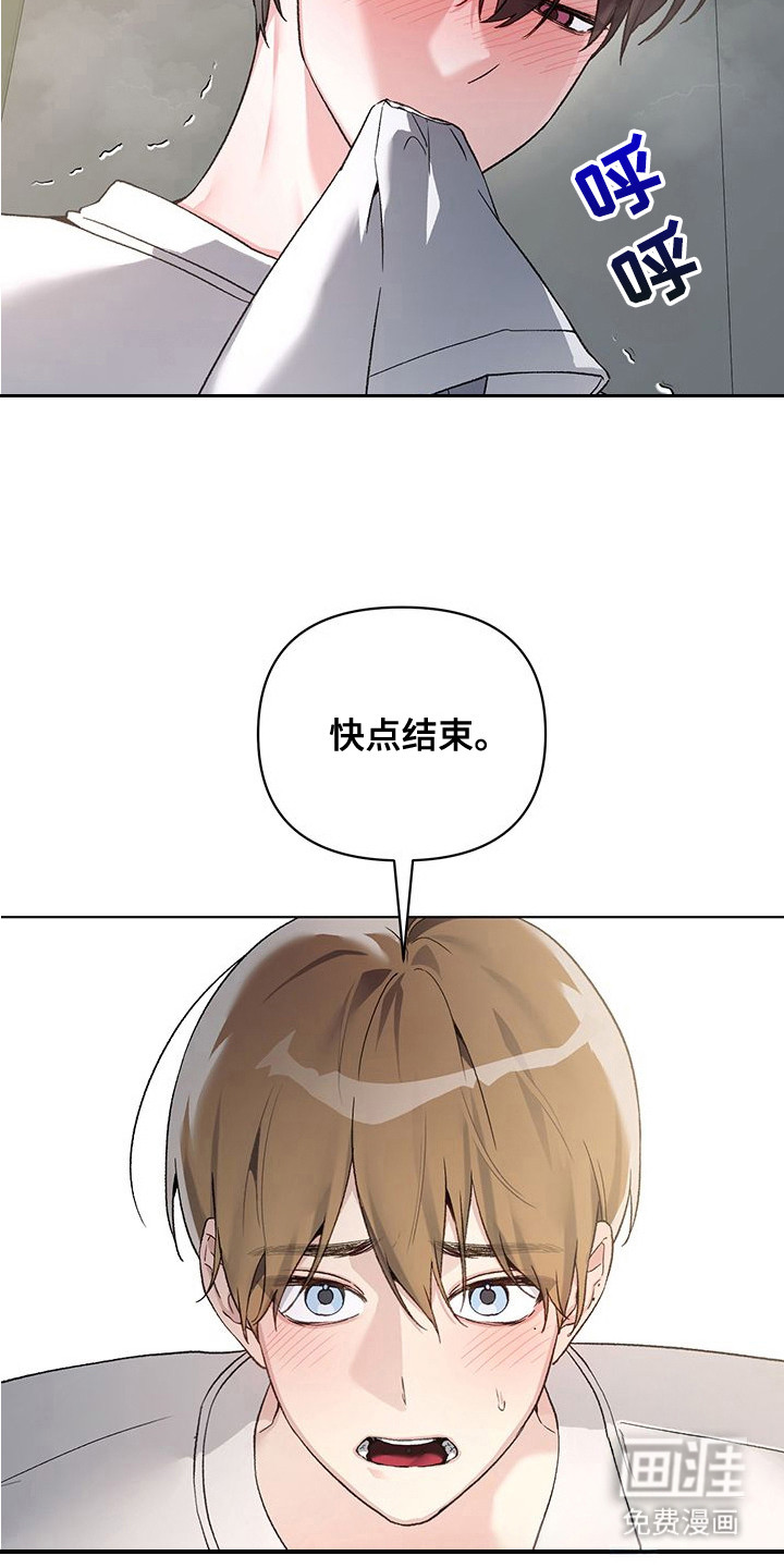 第19话16
