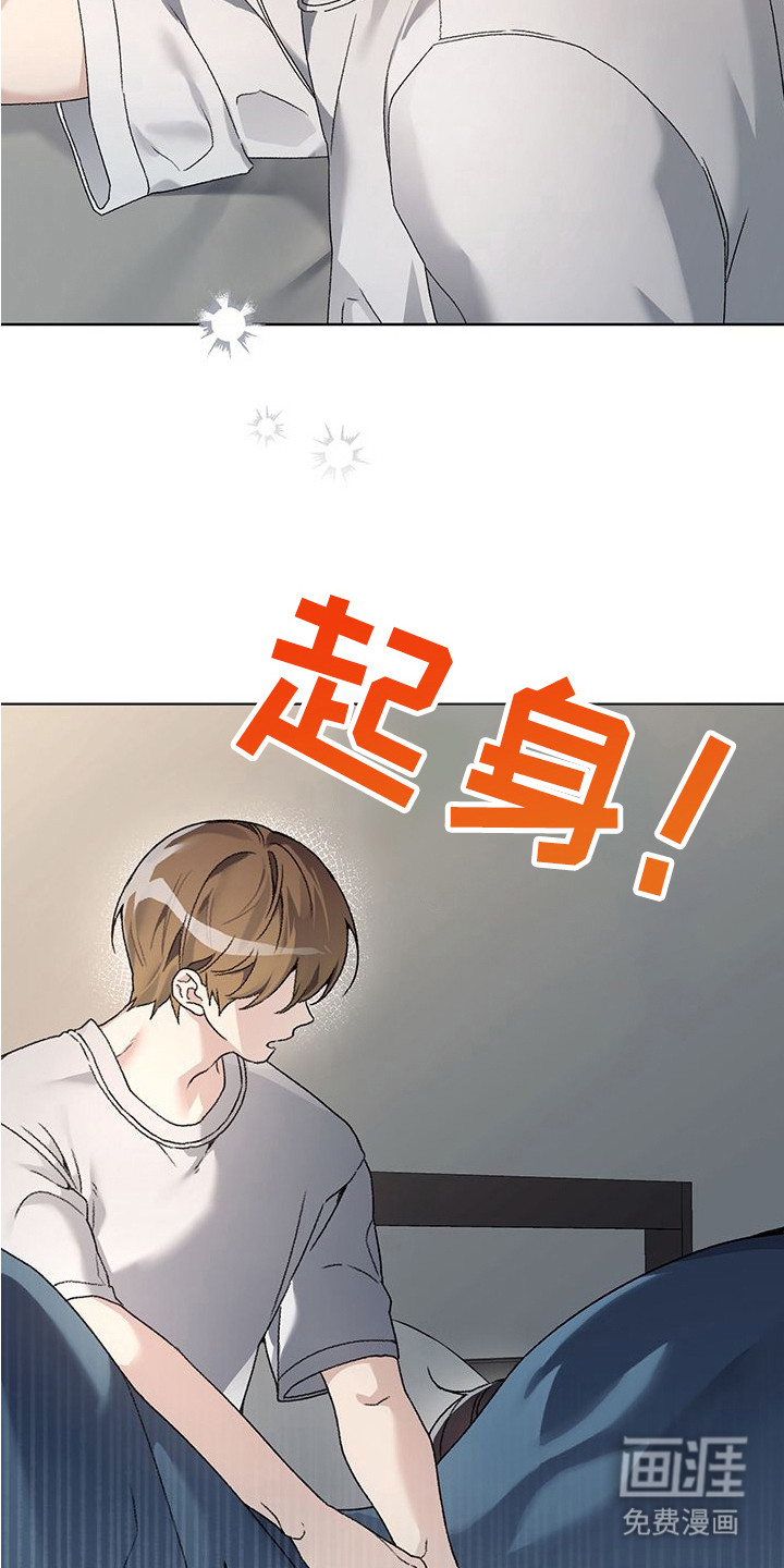 第19话2