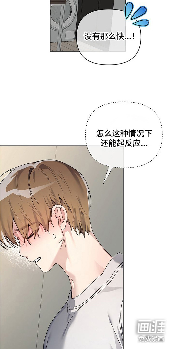 第19话7