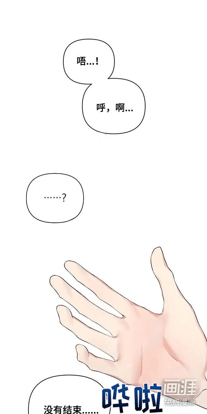 第19话17