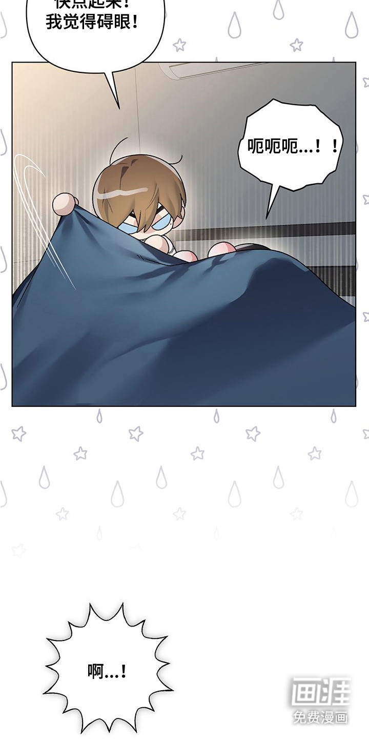 第19话4
