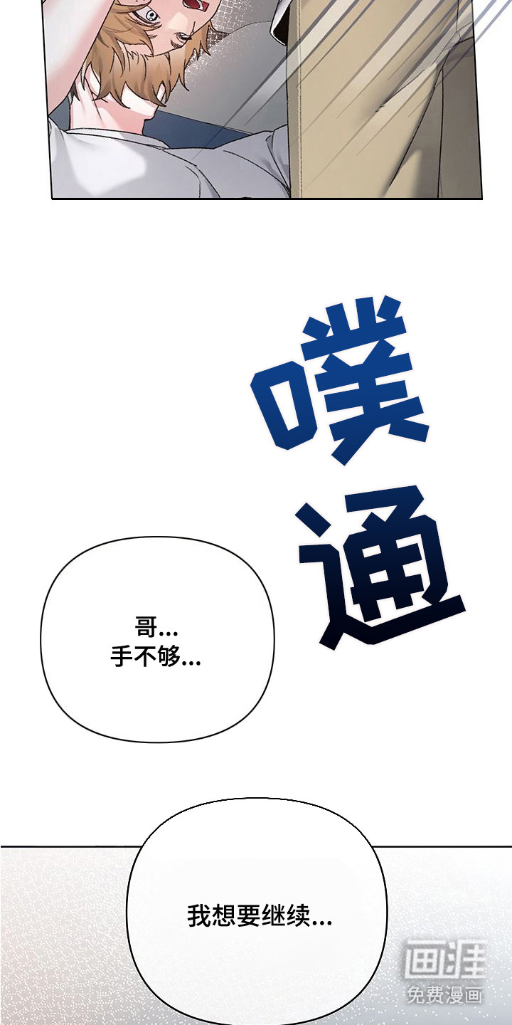 第19话19