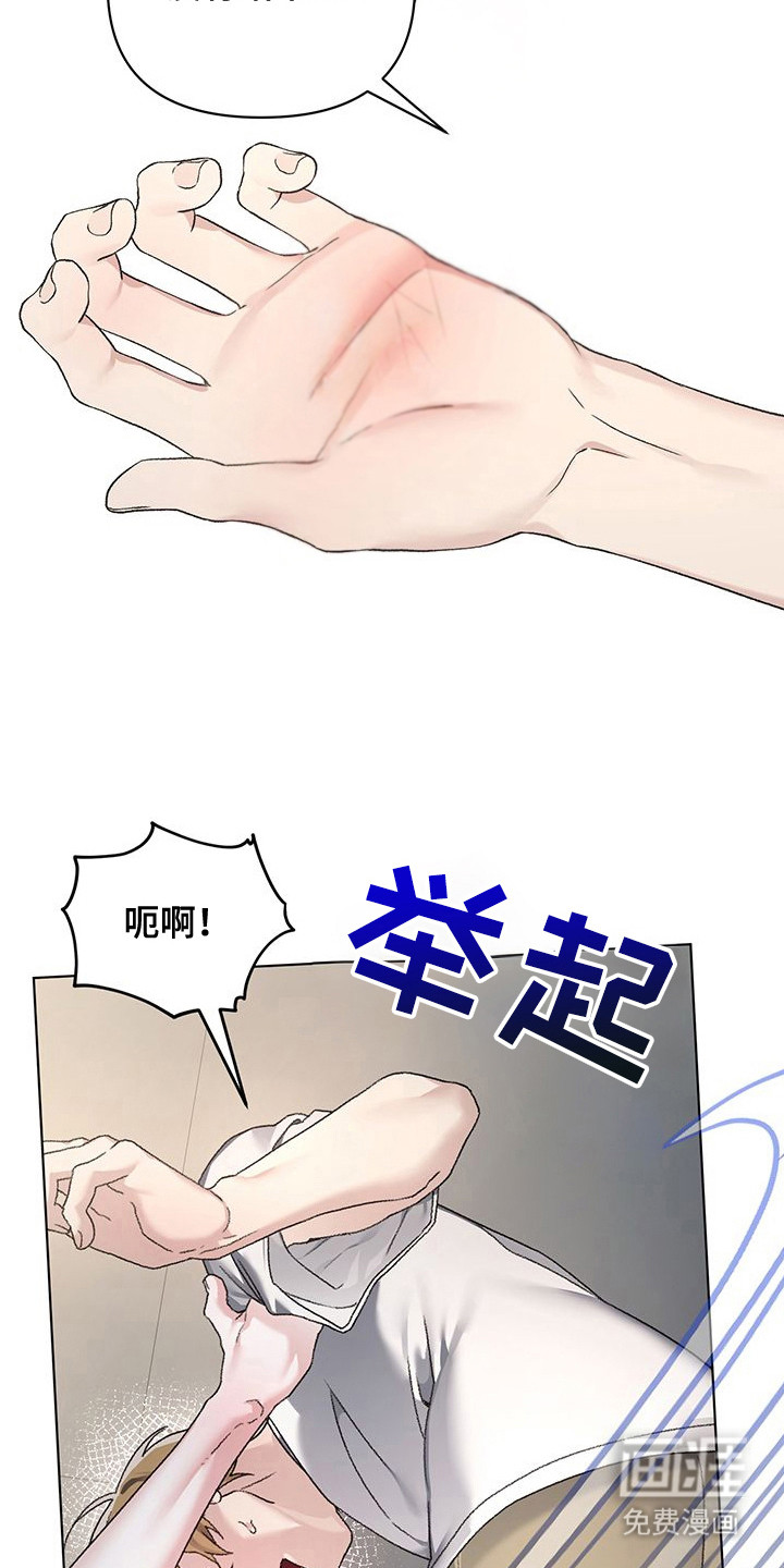 第19话18