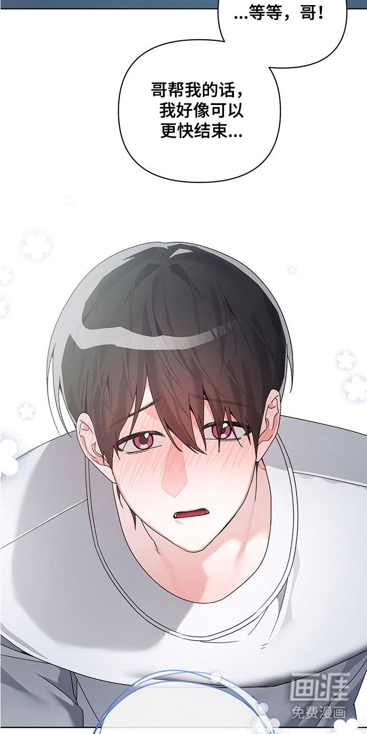 第19话9