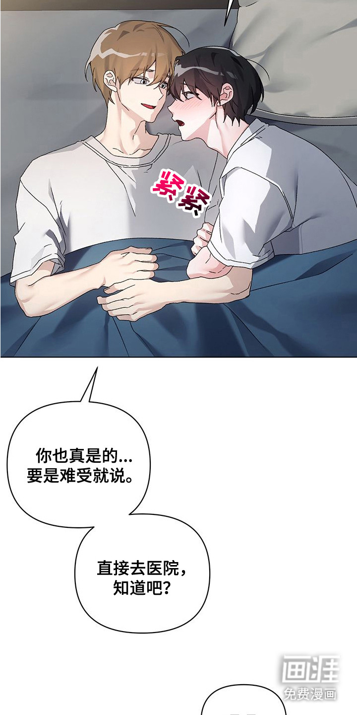第18话18