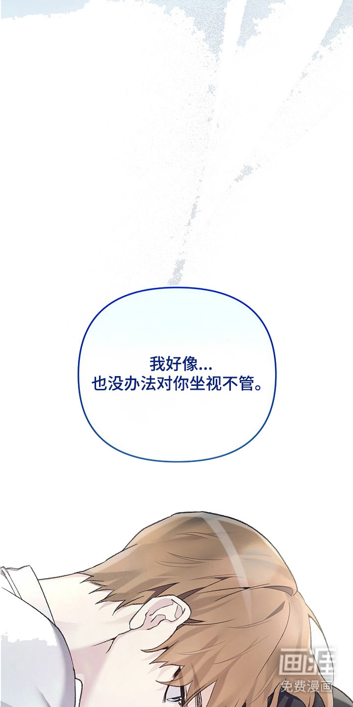 第18话8