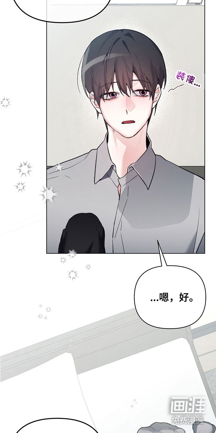 第18话13
