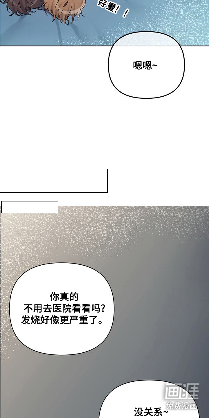 第18话15