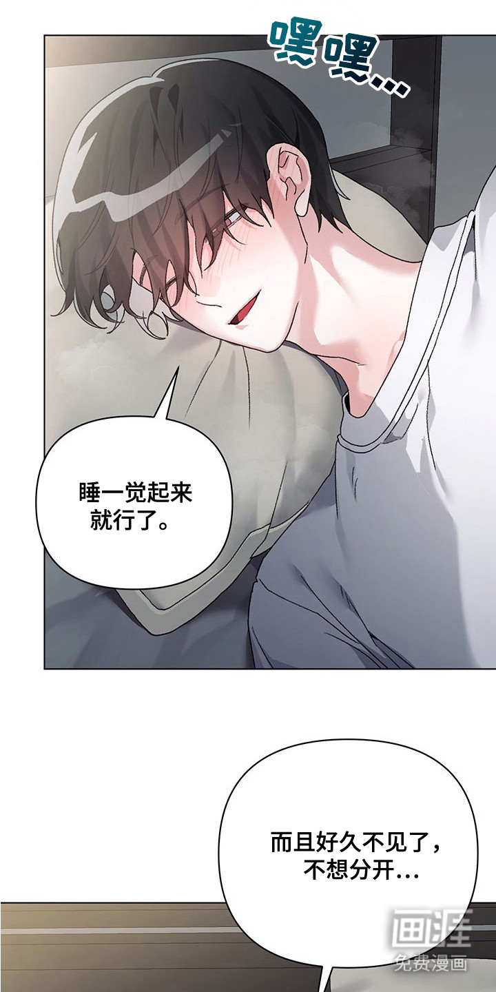 第18话17