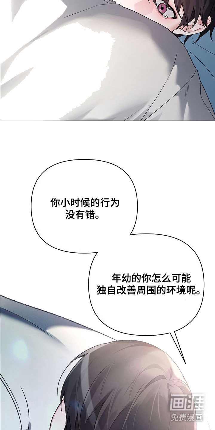 第18话6