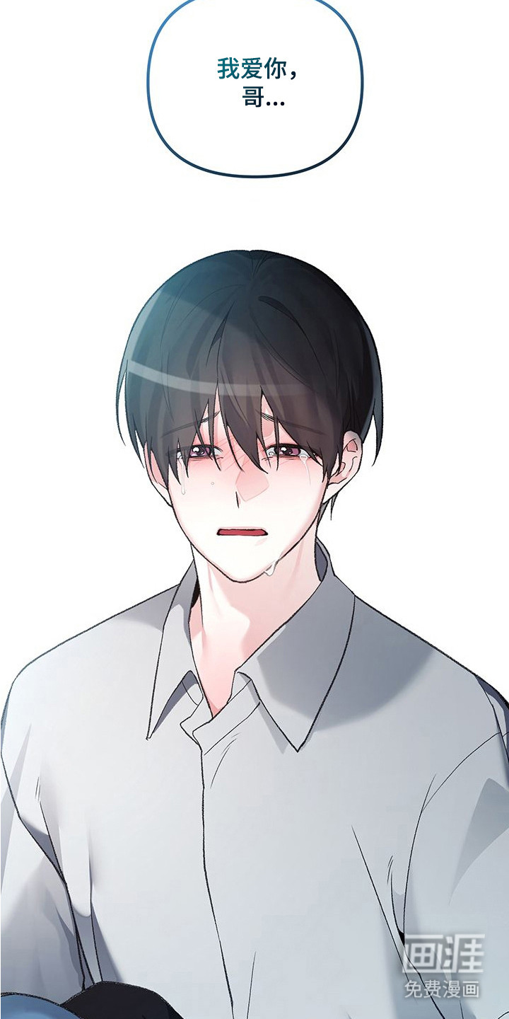 第17话21