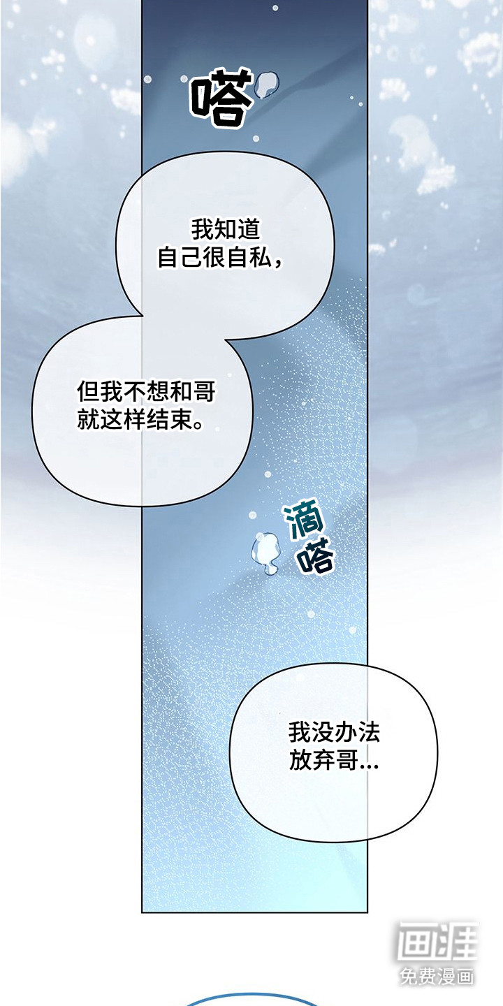 第17话20