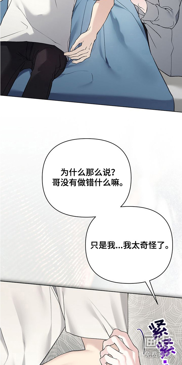 第17话17