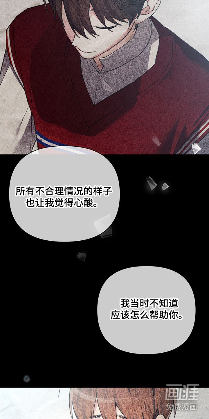 第17话10