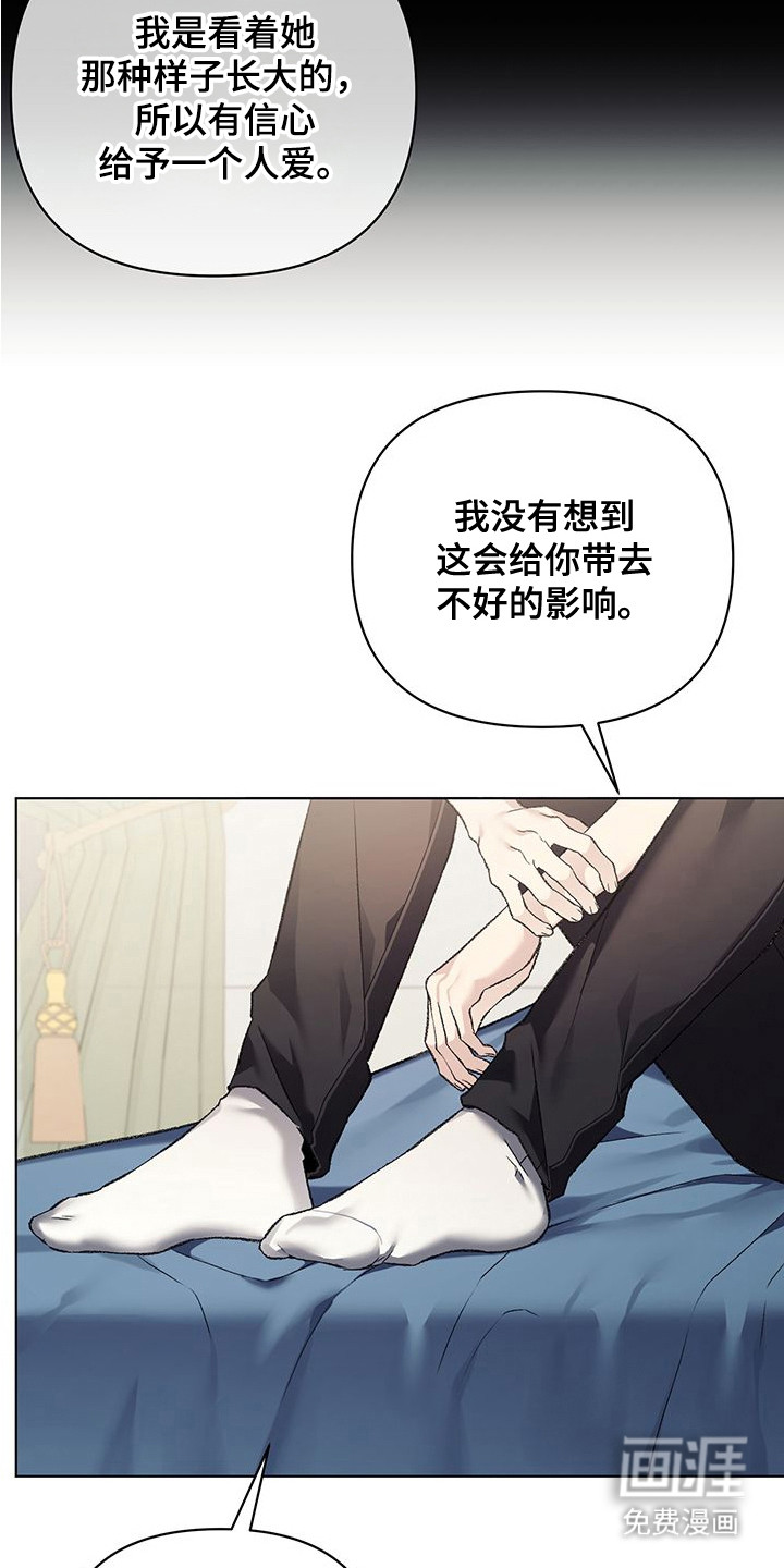 第17话14