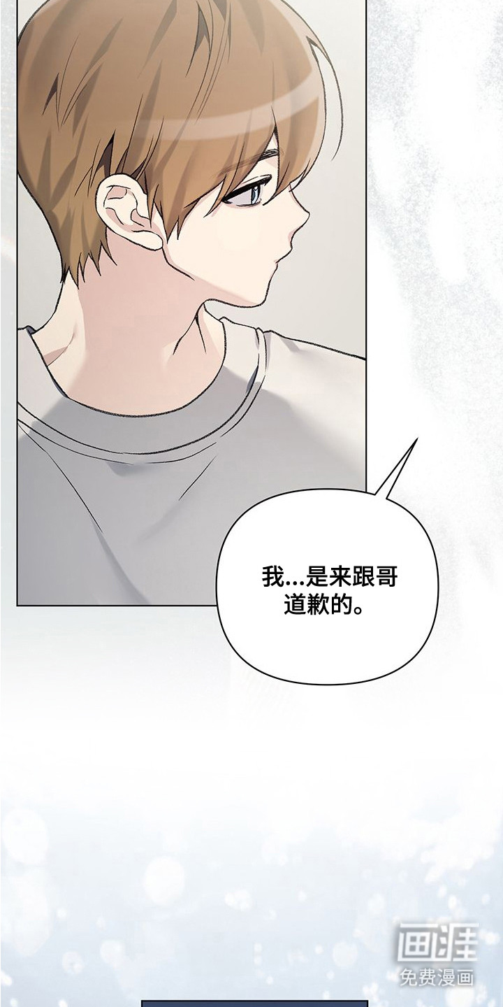 第17话19