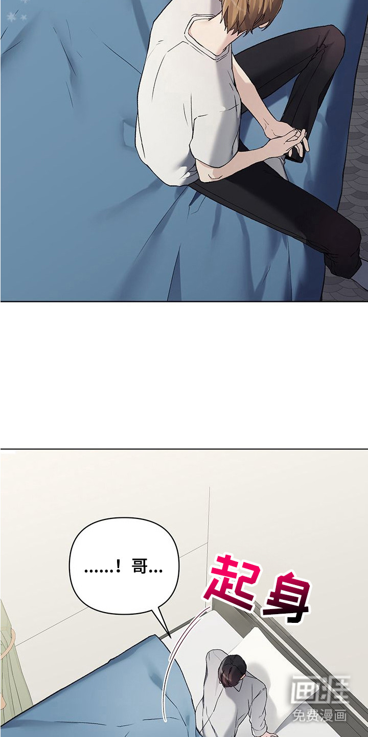 第17话2