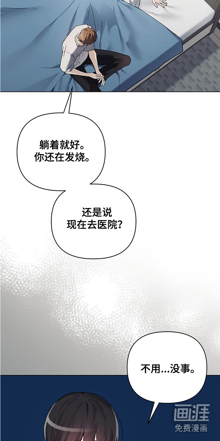 第17话3