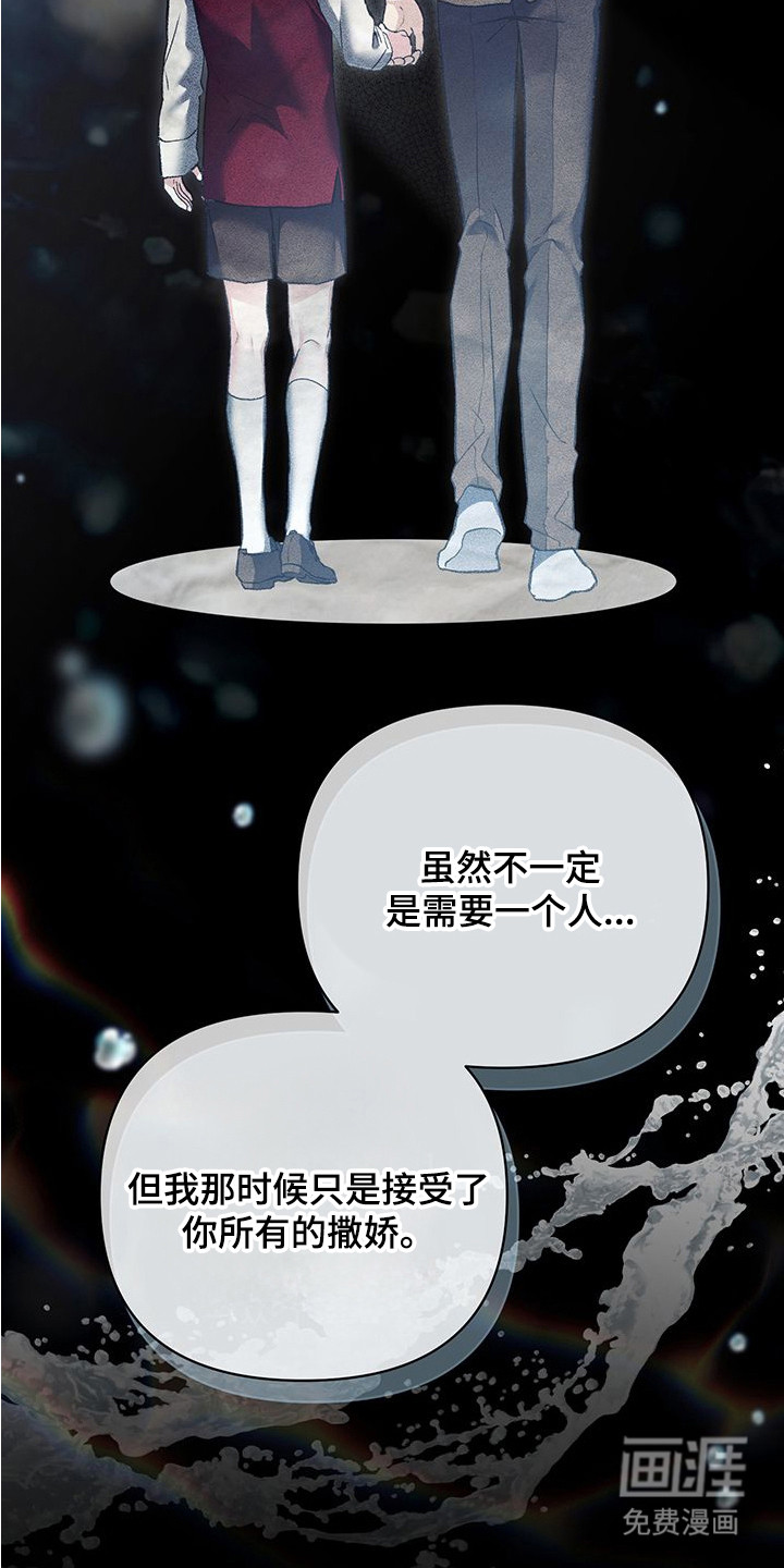 第17话12