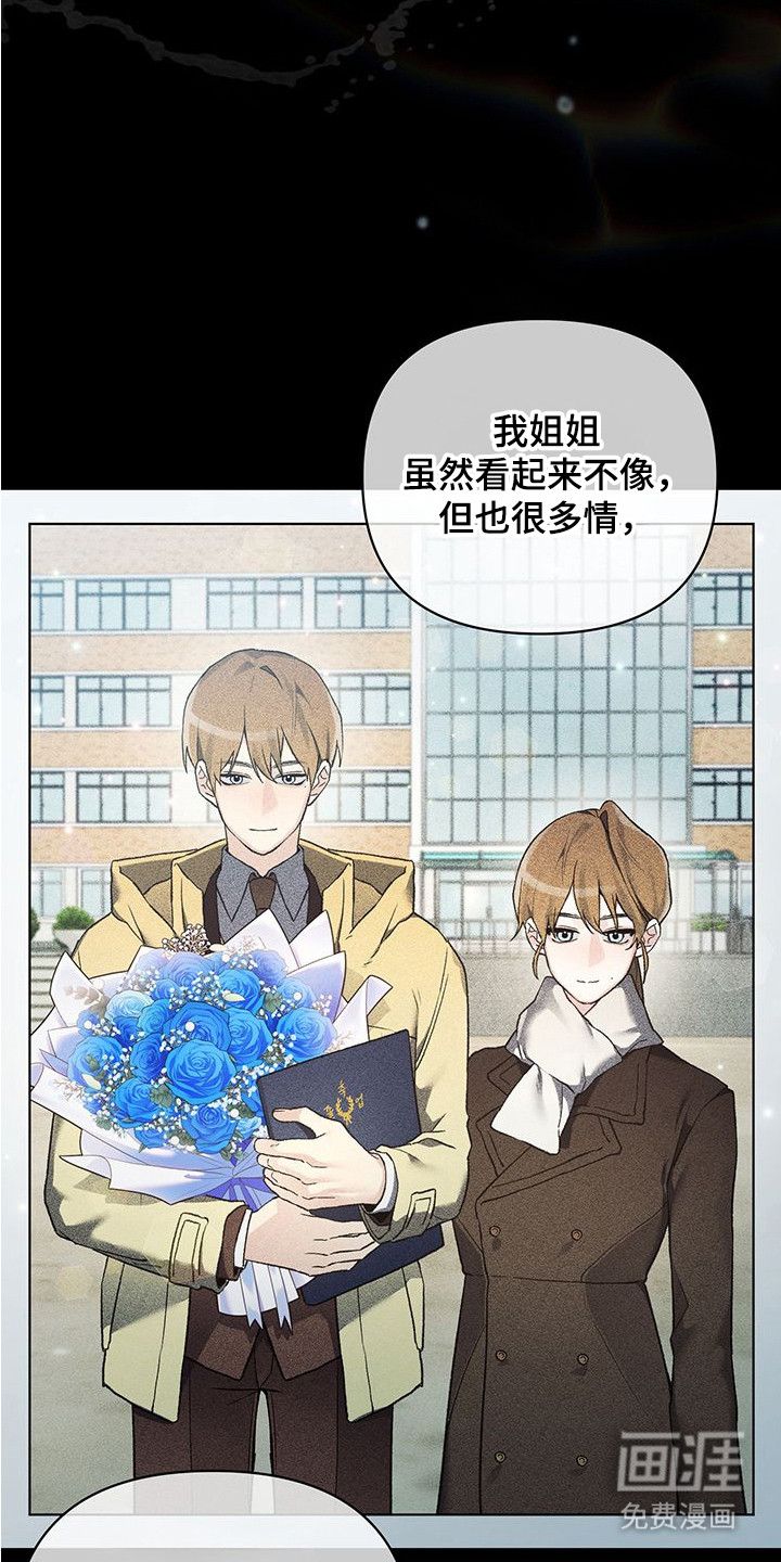 第17话13