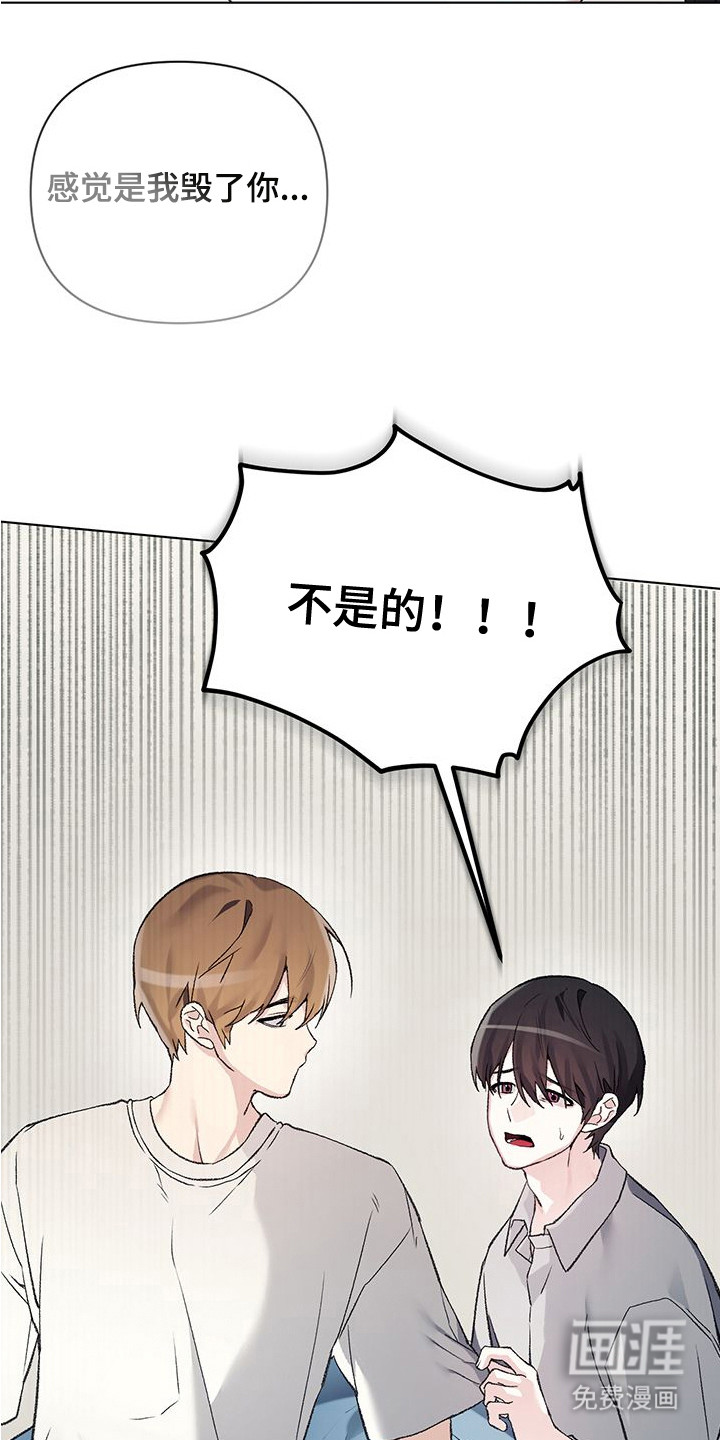 第17话16