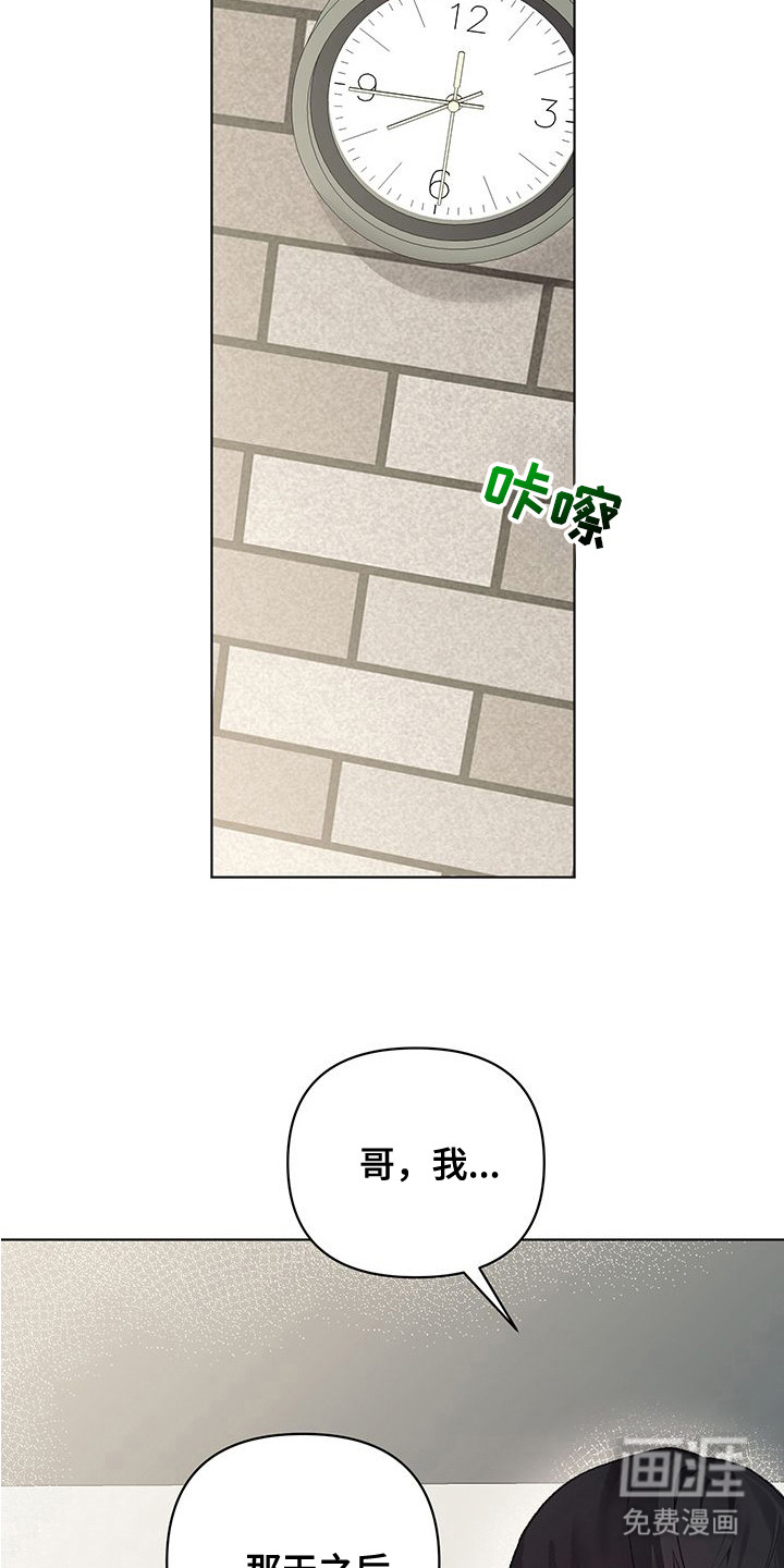 第17话5