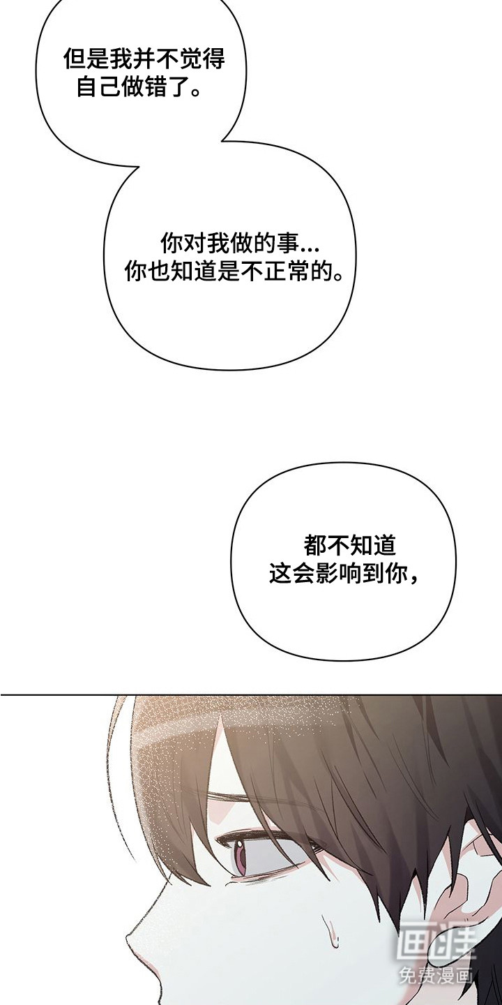 第17话15