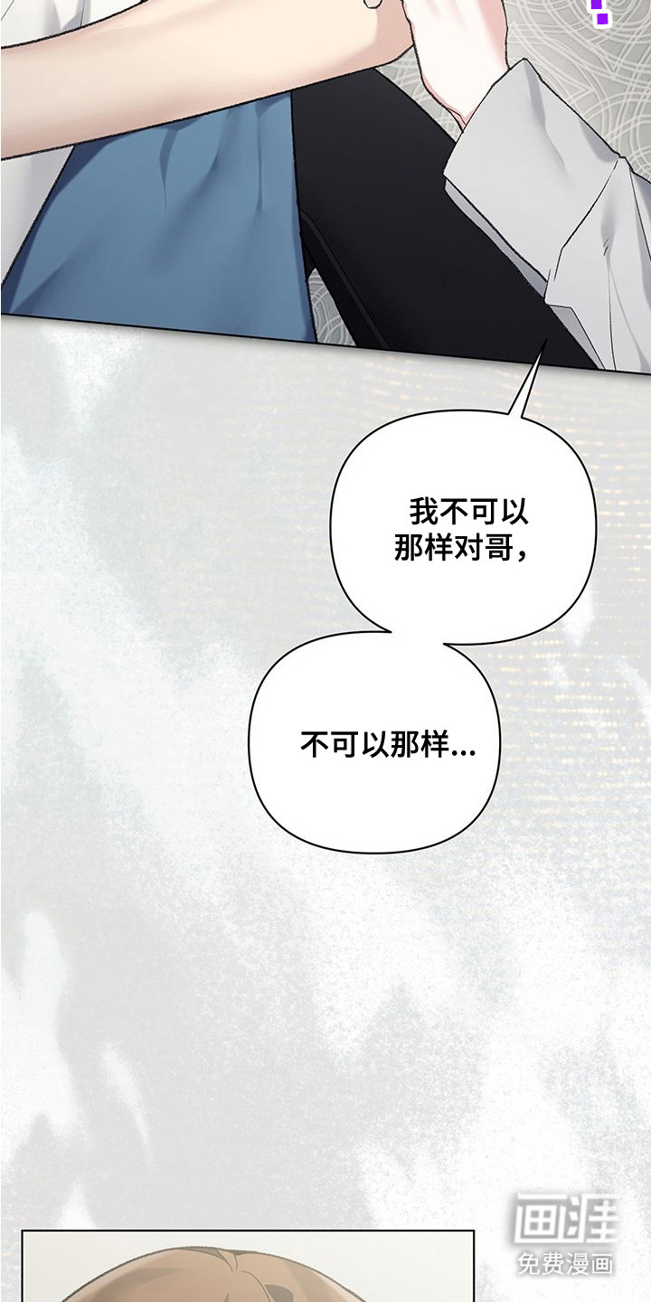 第17话18