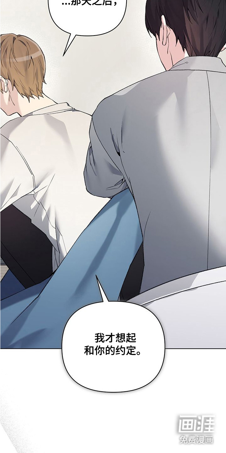 第17话6
