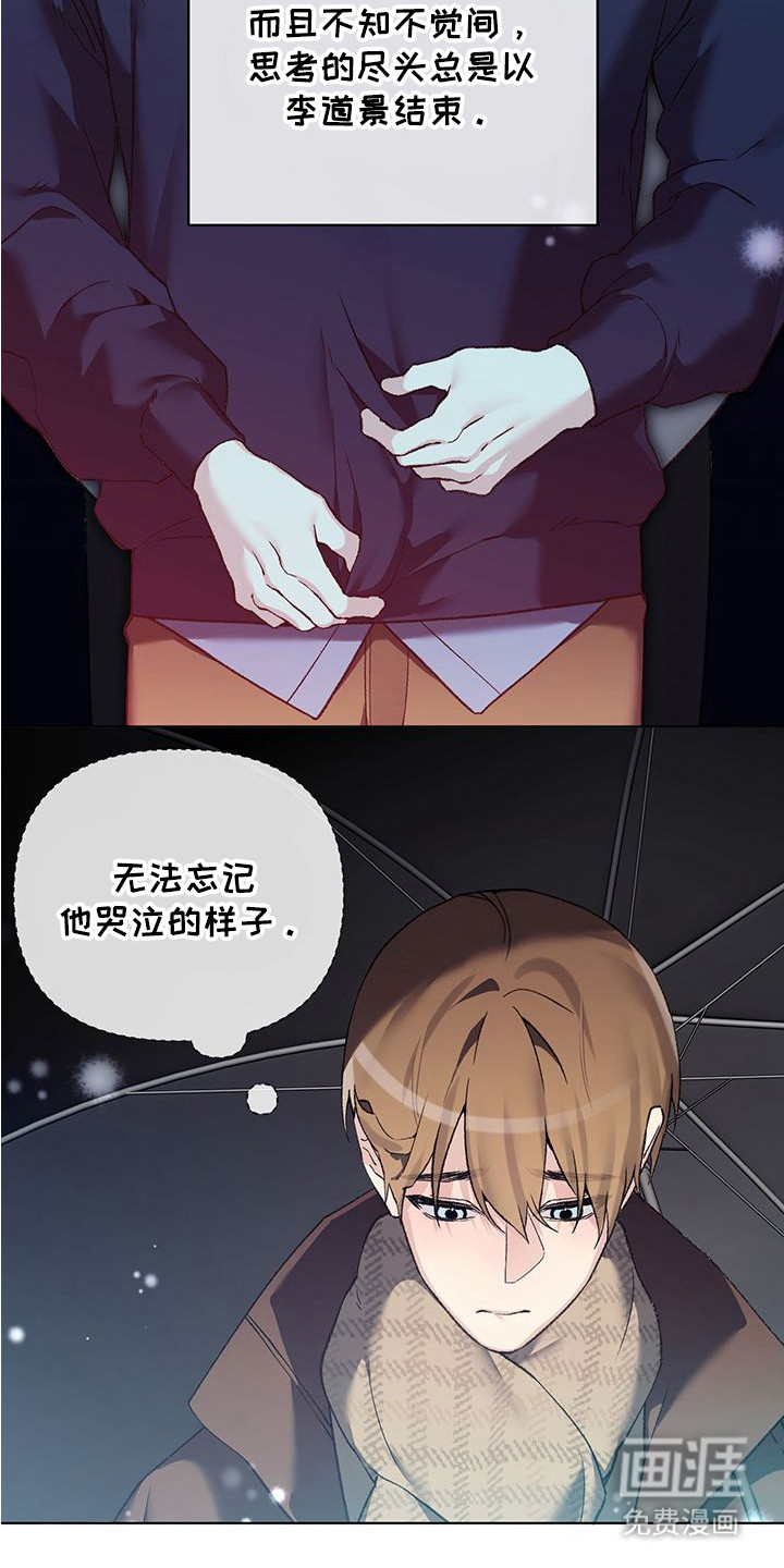 第16话18