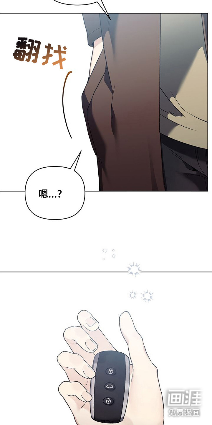 第16话10