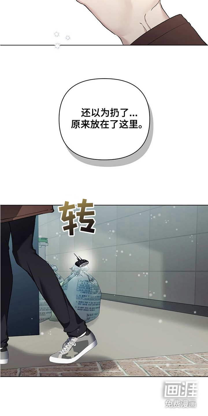 第16话11