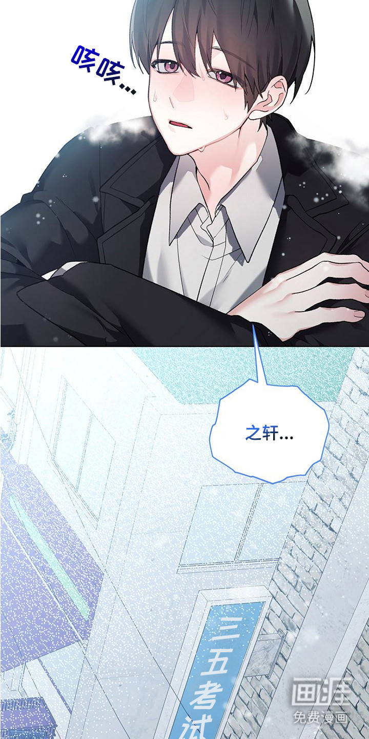 第16话22