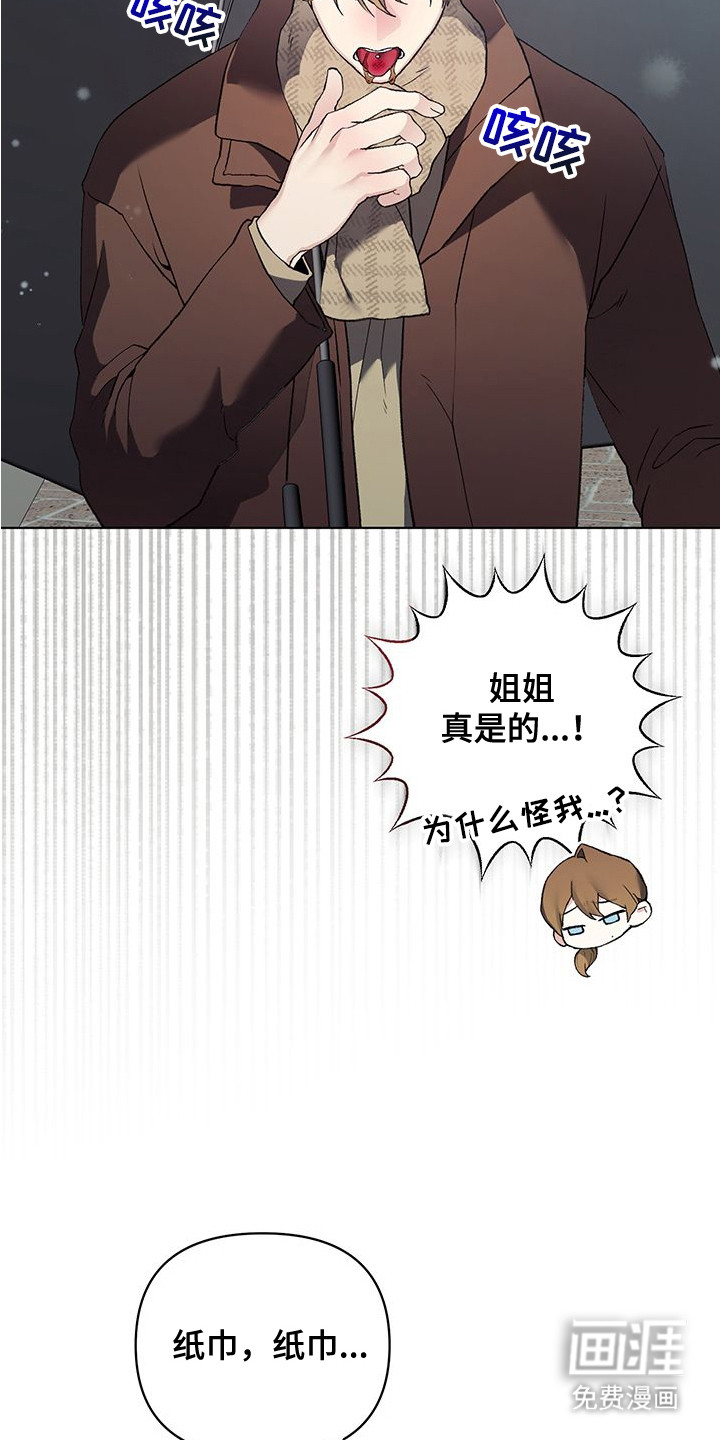 第16话9