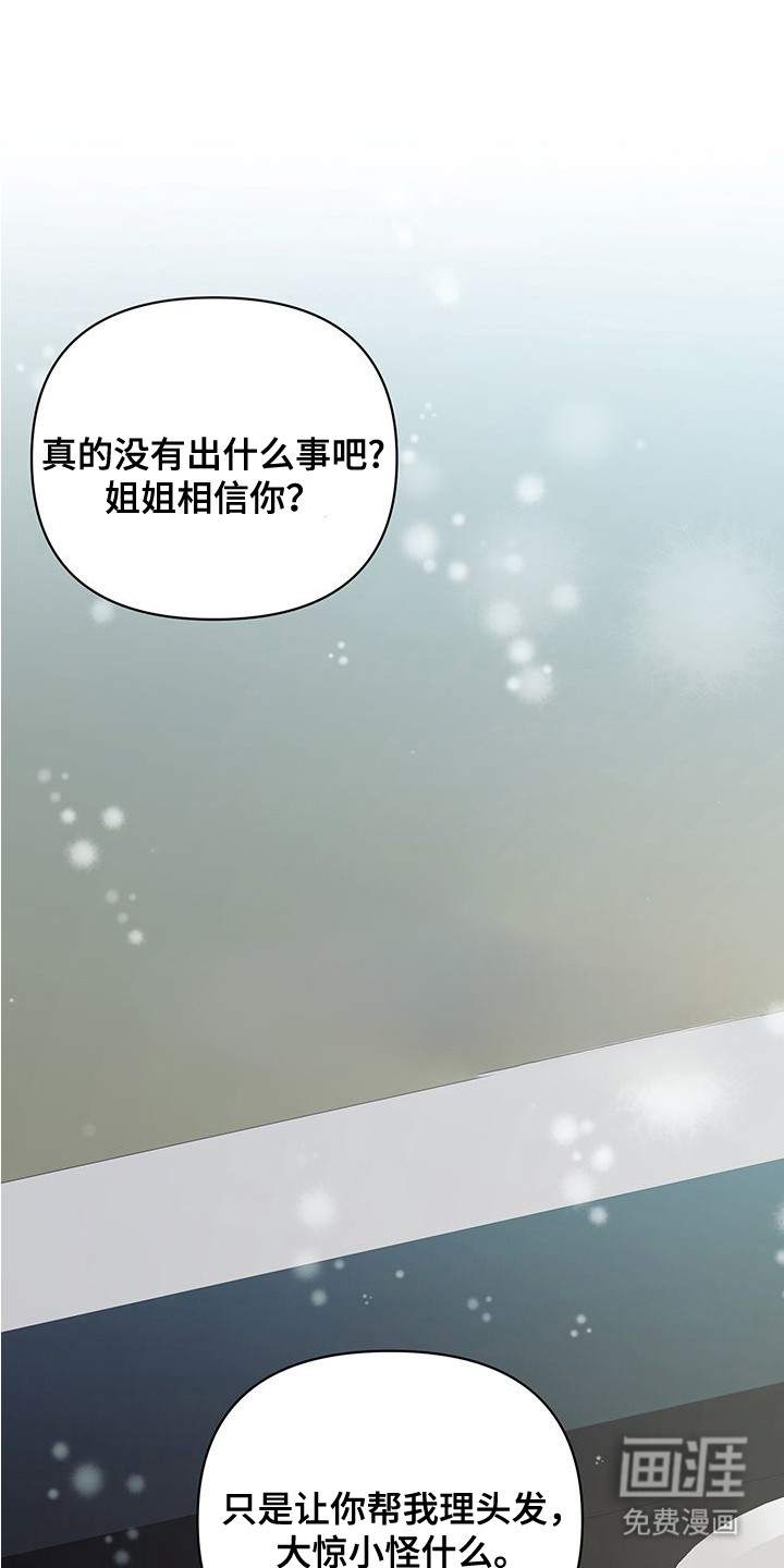 第16话0