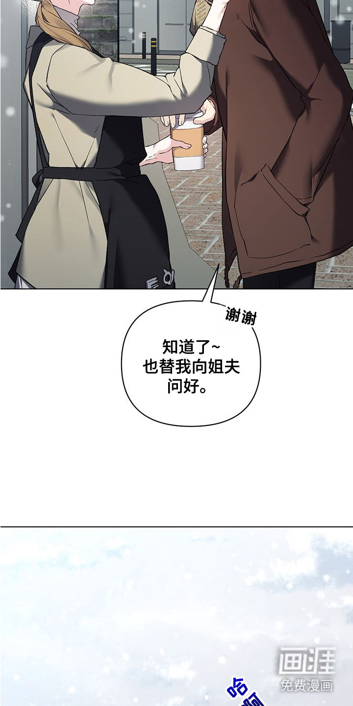 第16话4
