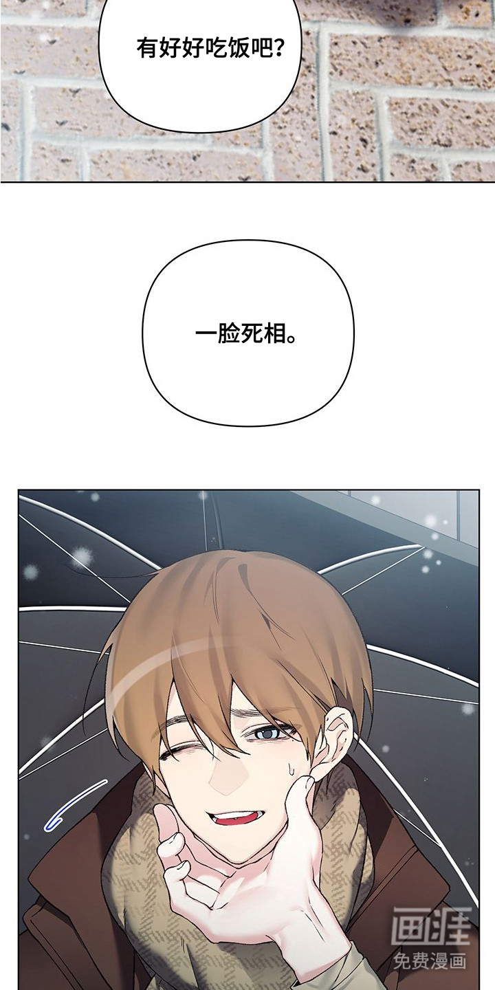 第16话2
