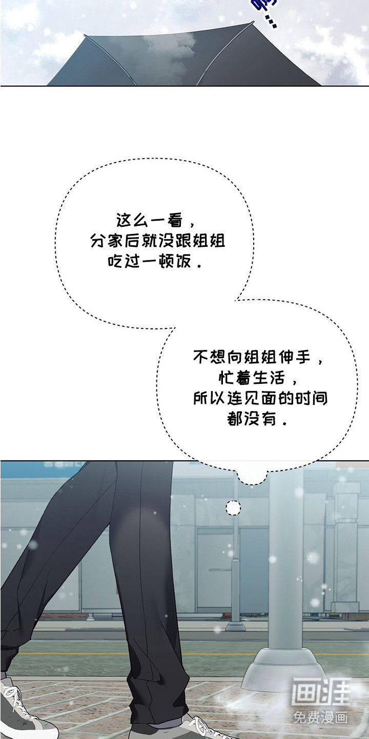 第16话5