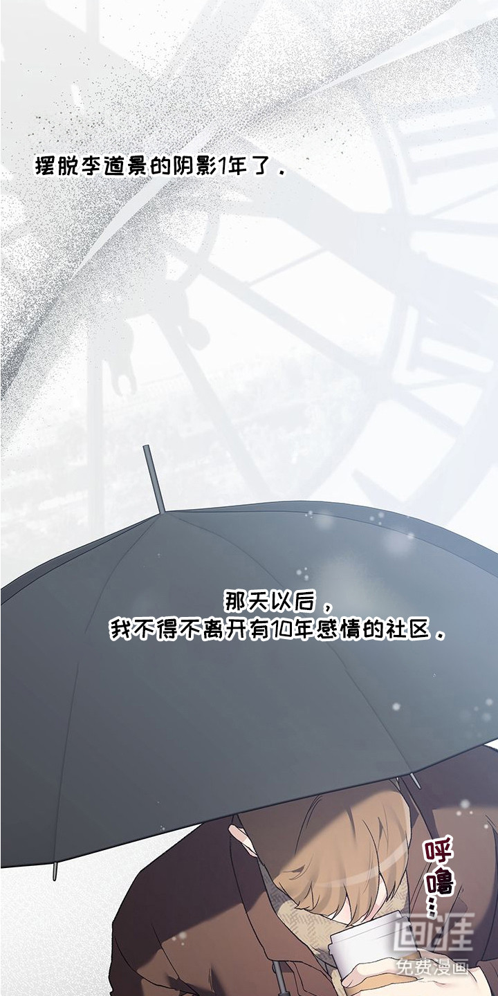 第16话7