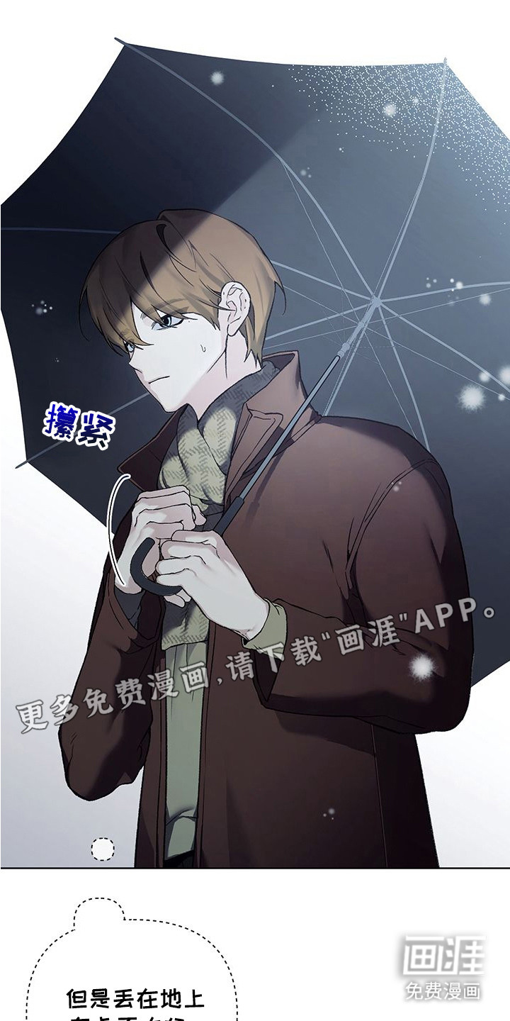 第16话14