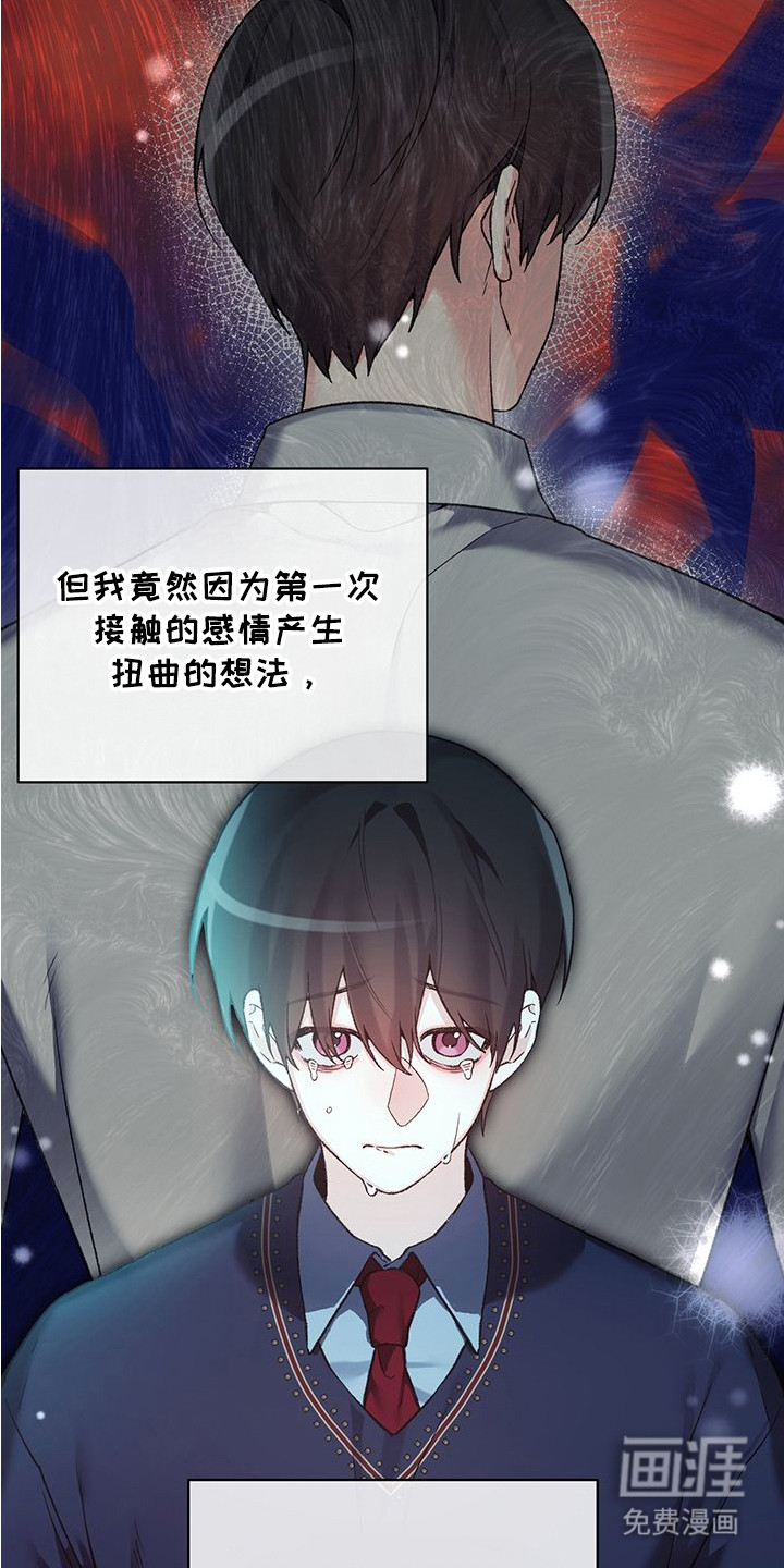 第16话17